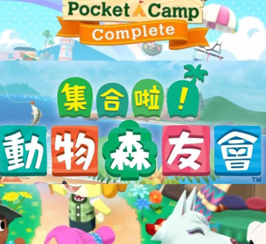 动物森友会金手指